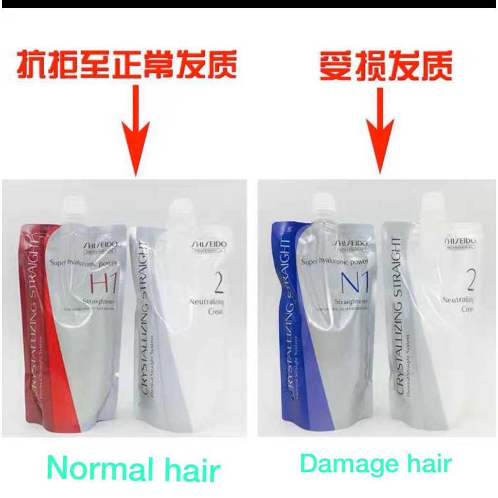 Shiseido Rebonding Cream Set Shopee Malaysia