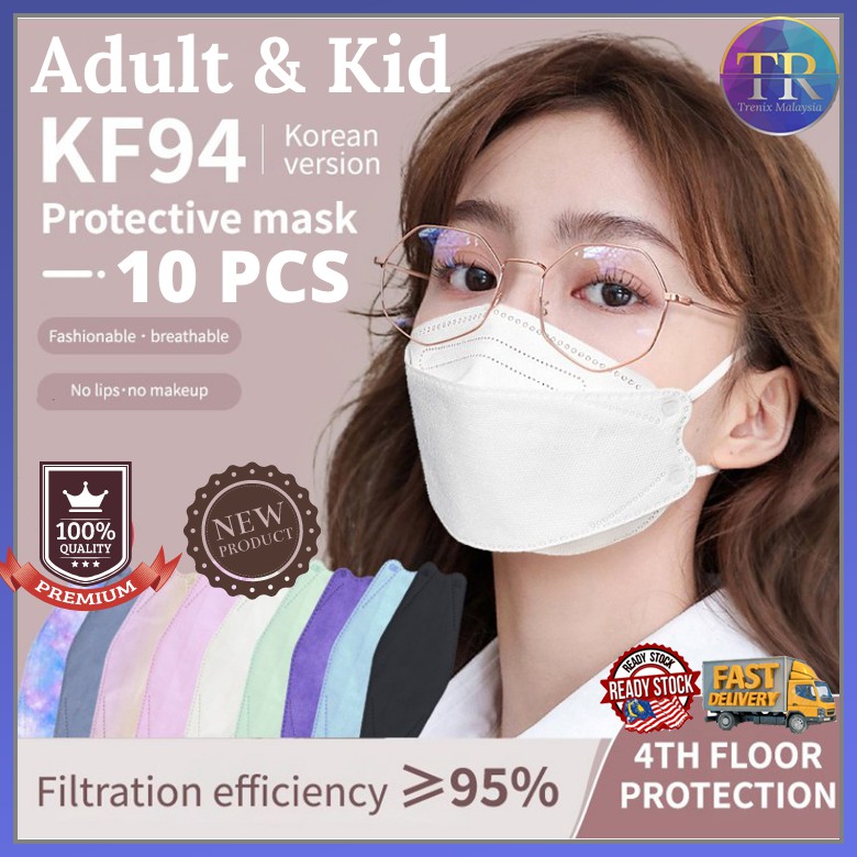 (HIGH GRADE) KF94 Korean Style 4ply Face Mask(10pcs) Bundle Pack 3D ...