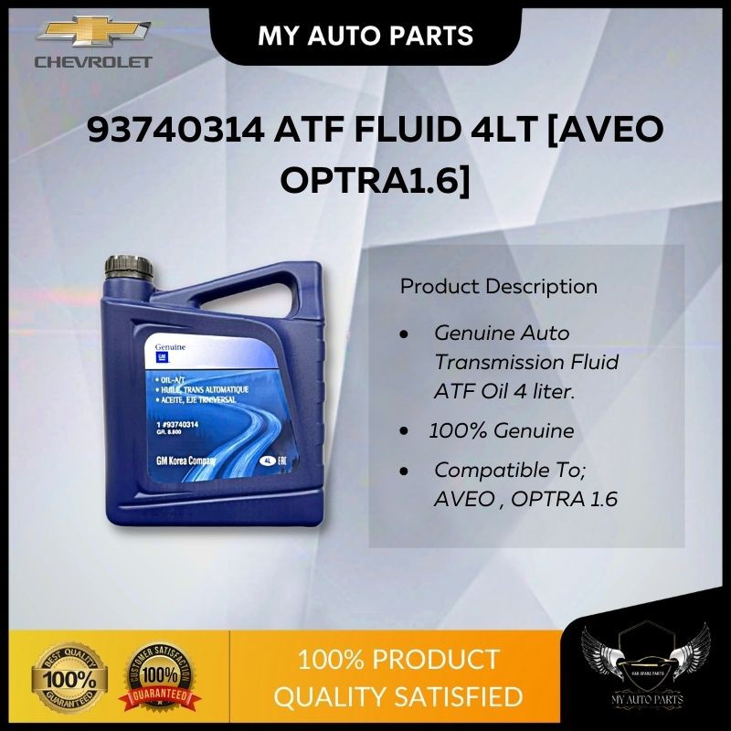 Chevrolet Aveo, Optra 1.6 ATF(Automatic Transmission Fluid) 4LT