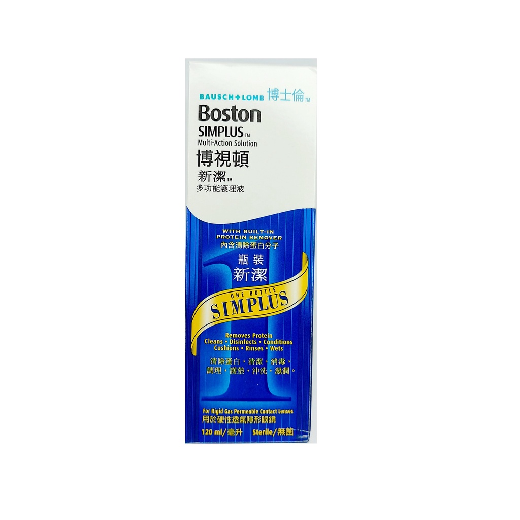 Bausch & Lomb Boston Simplus Multi-Action Solution 4oz (120ml) | Shopee ...