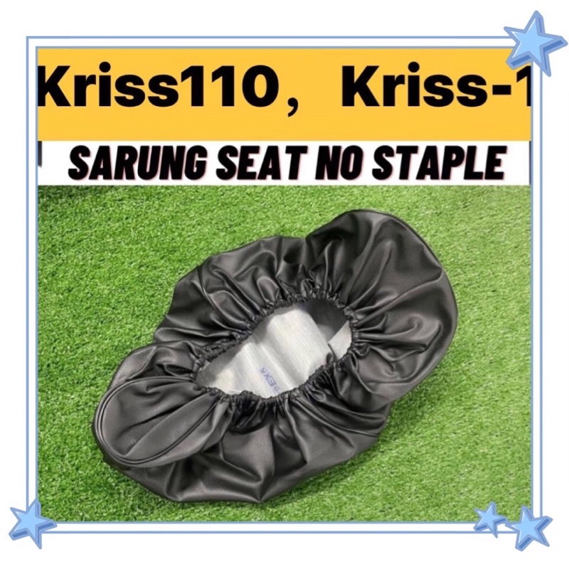 MODENAS KRISS SEAT COVER B // KRISS110 KRISS 1 KAIN SARUNG SEAT COVER