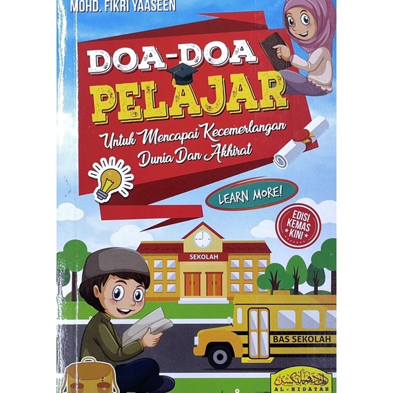 Buku Doa Doa Pelajar Untuk Mencapai Kecemerlangan Dunia Dan Akhirat