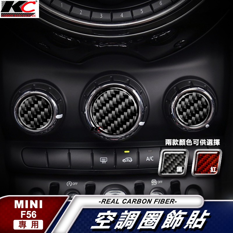 Real Carbon Fiber MINI Card Dream Sticker Air Conditioner Car Logo F56 ...