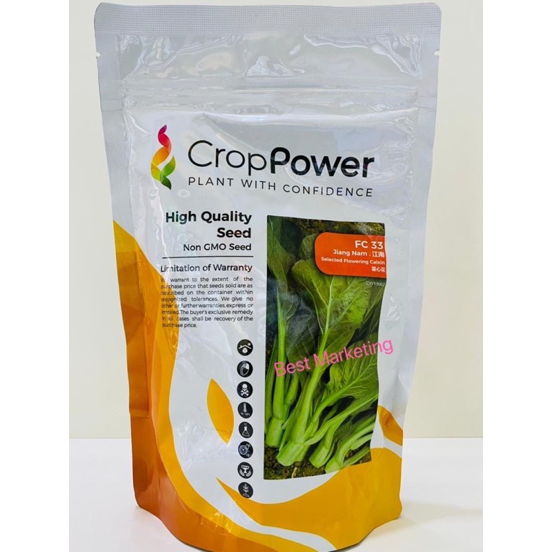 500G FC33 BENIH SAWI BUNGA CROP POWER | Shopee Malaysia