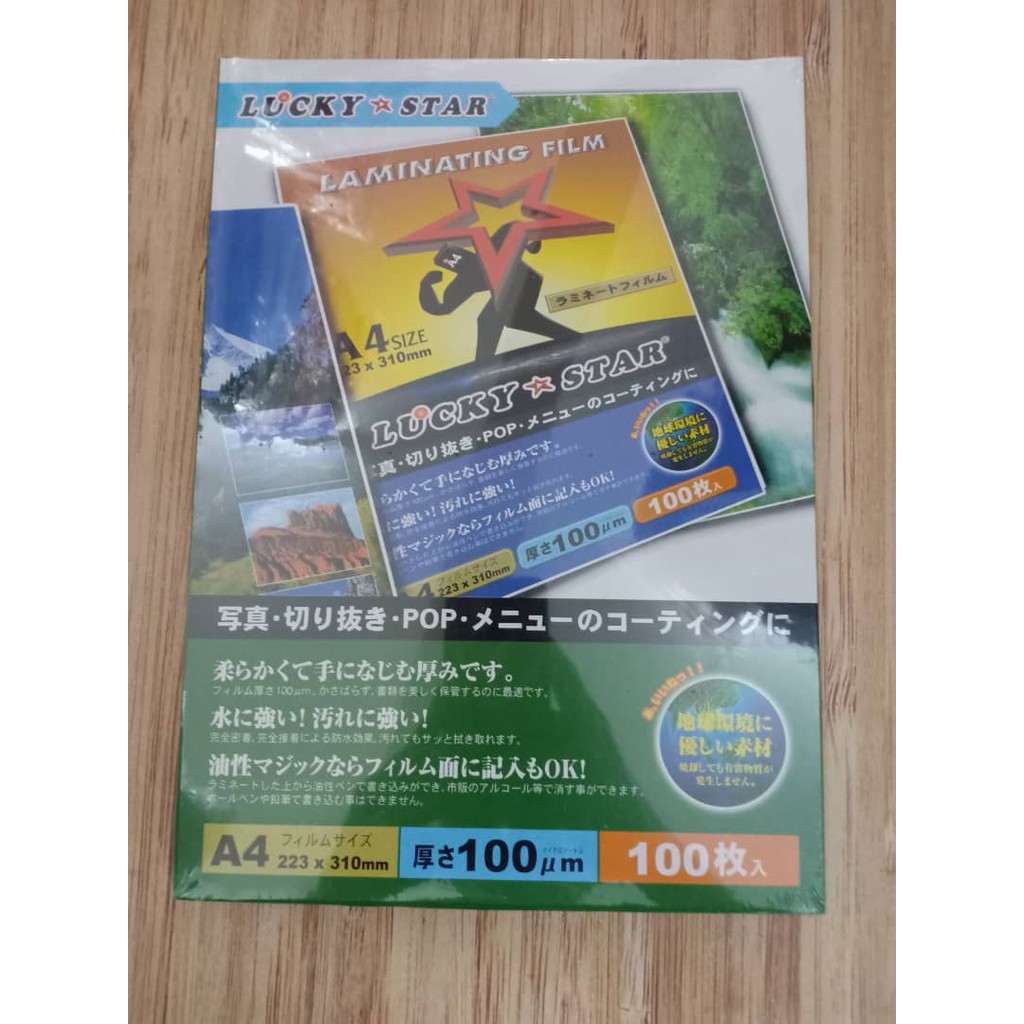 Lucky Star/Niji A4 Laminating Film 100's Shopee Malaysia