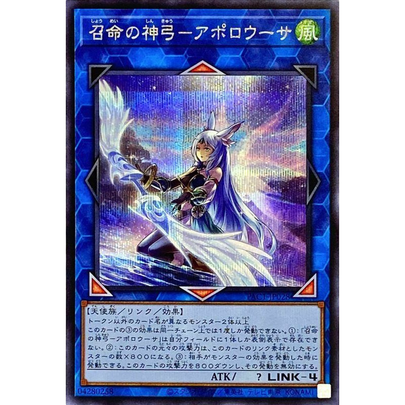 yugioh cards magician Amazon.com: YU-GI-OH! - Dark Magician Girl (LCYW-EN022) - Legendary  Collection 3: Yugi's World - 1st Edition