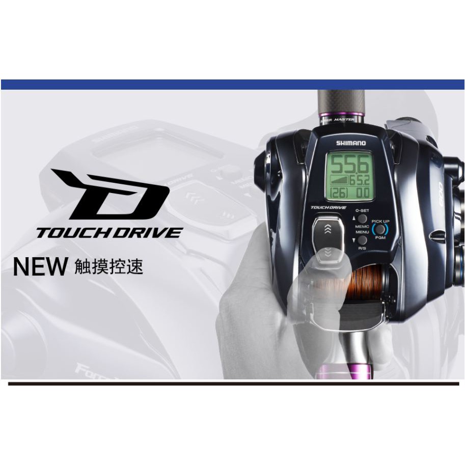 20 BRAND NEW SHIMANO BEASTMASTER 1000EJ Saltwater Electric Reel Made in  JAPAN with 1 Year Local Warranty & Free Gift
