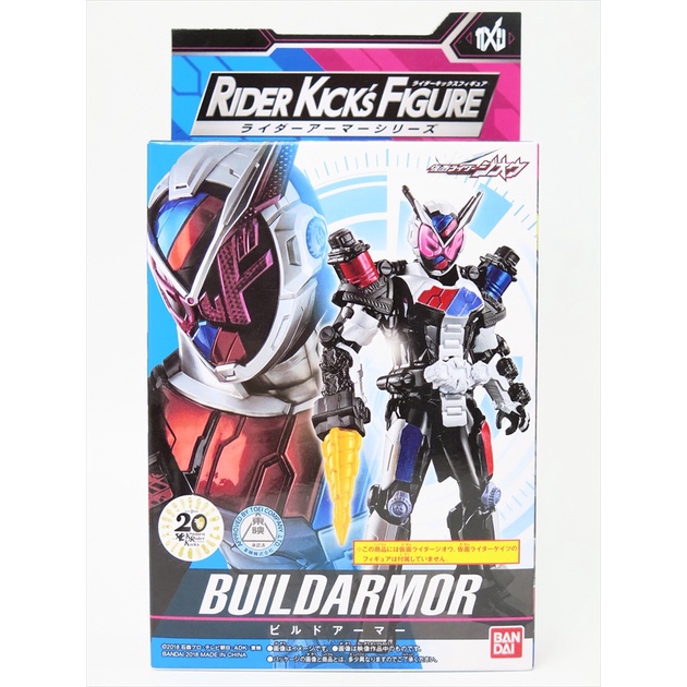 Bandai Kamen Rider ZI-O RKF Rider Armor Series Build Armor Kamen Rider ...