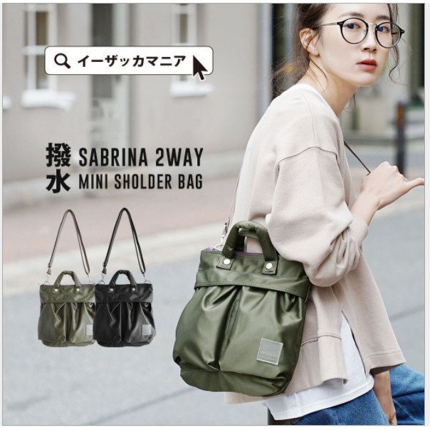 ANELLO SABRINA 2WAY MINI SHOULDER BAG ATT0505