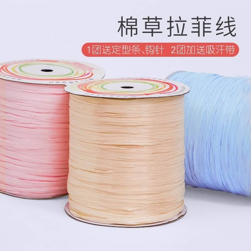 Raffia Yarn Benang Kait Beg Ready stock in Malaysia Hand-knitted rafiah ...