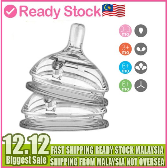 Replacement Nipples Comotomo Baby Bottles Pacifier Silicone (2 pcs per ...