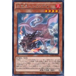 TBGP] Thẻ Yugioh Chính Hãng Suanni, Fire Of The Yang Zing - DUEA-EN028
