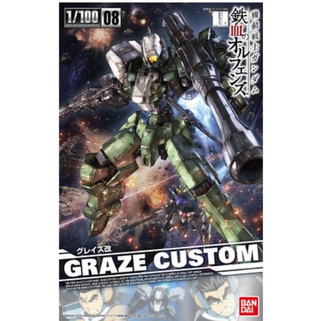 bandai-ng-fm-full-mechanic-1-100-graze-custom-shopee-malaysia