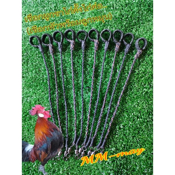Chicken Leg Rope Top Head Focus On Solid Black | Shopee Malaysia