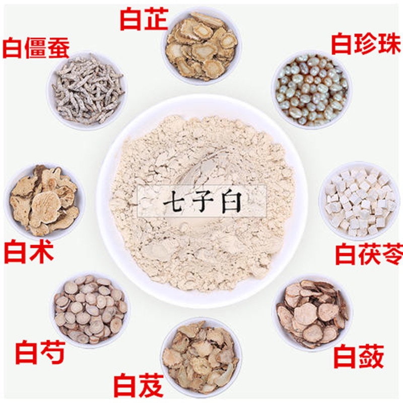 Seven White Powder | Natural Herbal Whitening Mask 七子白粉 50g | Shopee ...