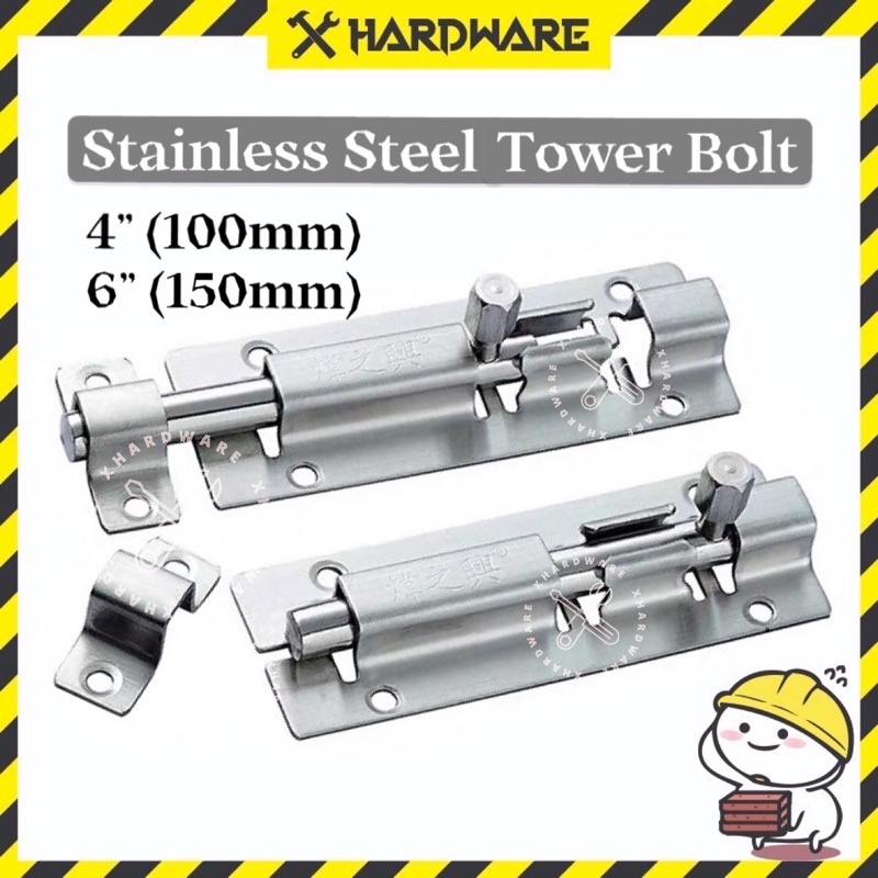 Stainless steel tower bolt/door lock/door latch/slide lock/door safety ...
