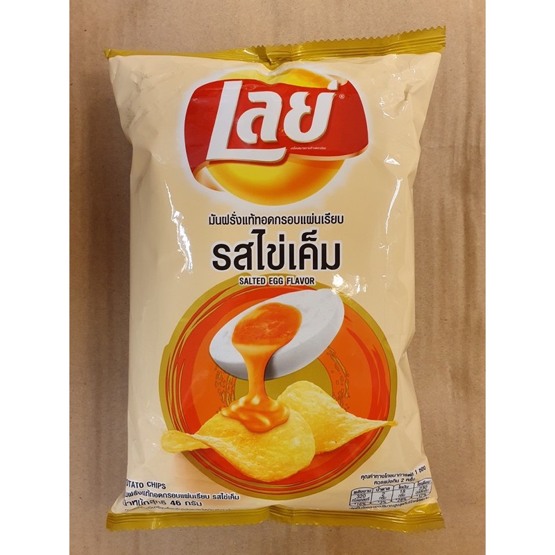 🚀24小时发货🚀 Halal Thailand LAY'S Potato Chips Lays Kerepek Keropok 泰国LAY'S ...