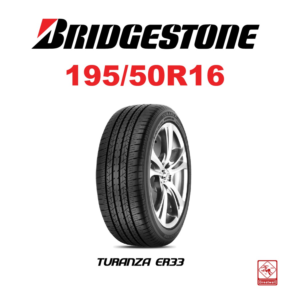 195/50R16 Bridgestone TURANZA ER33 | Shopee Malaysia