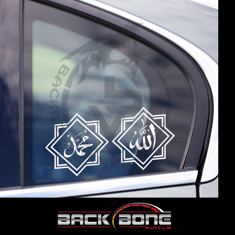 [READY STOCK] ALLAH S.W.T & MUHAMMAD S.A.W Stickers [Cut-out] 1 pc ...