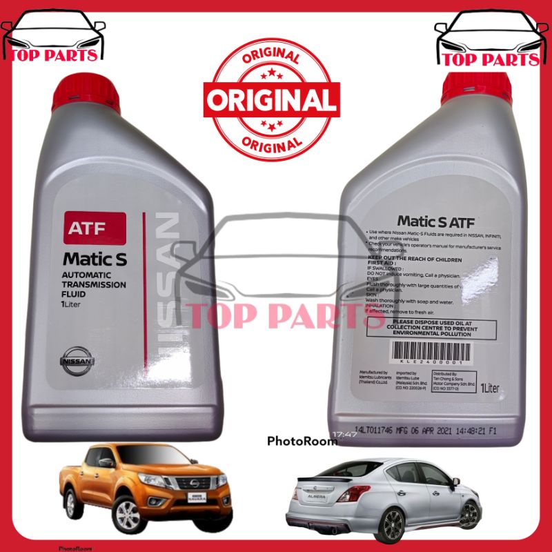 ATF MATIC S AUTO TRANSMISSION FLUID FOR NAVARA NP300 D23T ,ALMERA N17L