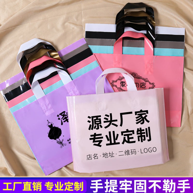 Wholesale plastic shopping bags with online logo