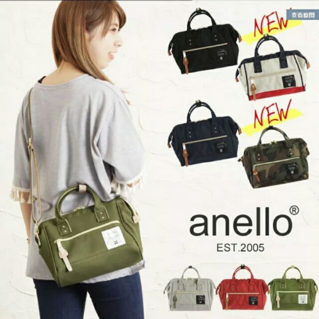 Authentic Japan Anello Polyester Canvas Mini Boston 2 Way Sling Bag