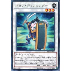 YU-GI-OH! - Goyo King (BOSH-EN051) - Rompeadores De La