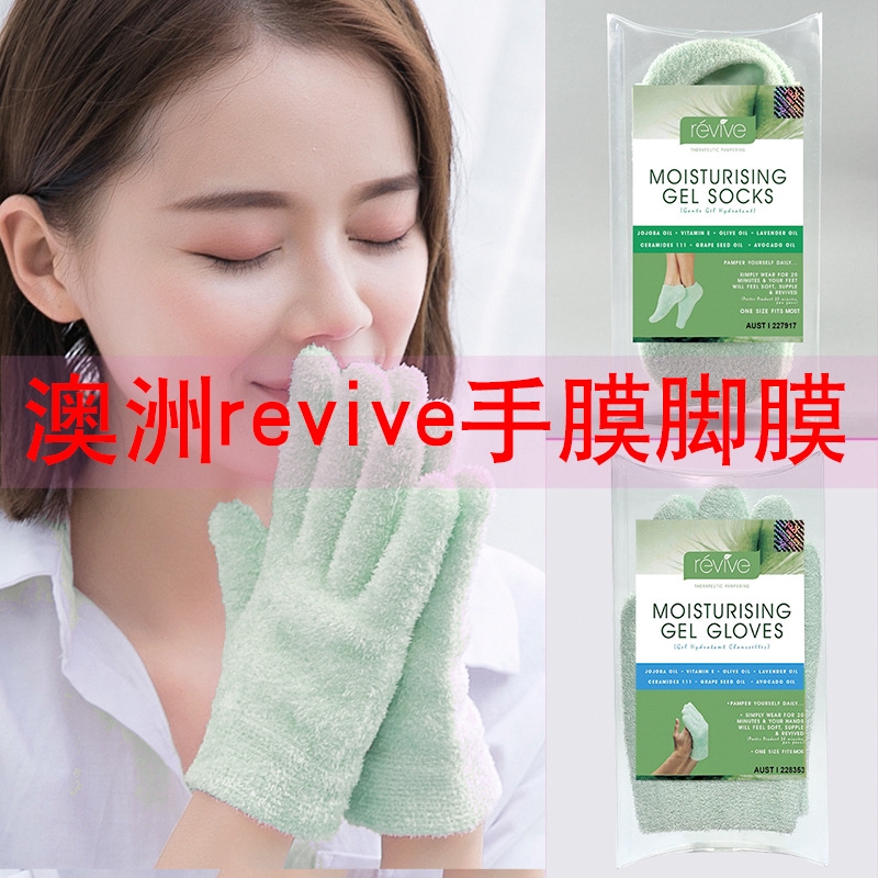 australia revive hand mask foot mask moisturizing gloves Shopee Malaysia