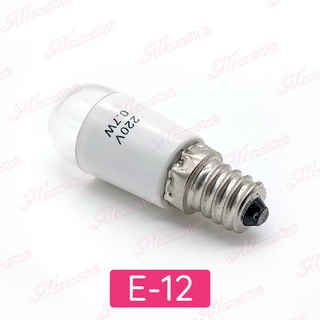 14 led sewing machine light bulb