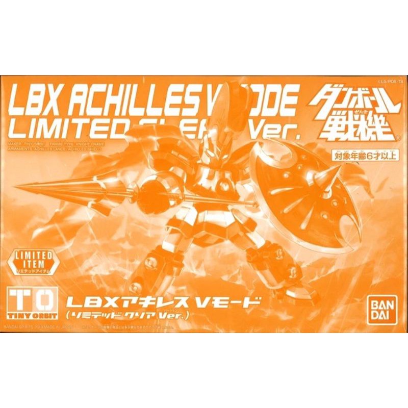 P-Bandai LBX Achilles V Mode (Limited Clear Version) | Shopee Malaysia