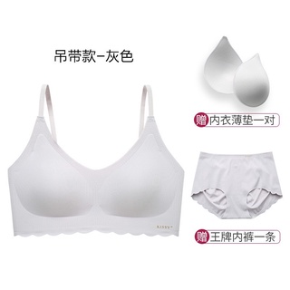 panties 马来现货正品kissy 如吻内衣underwear official website flagship store kiss no  trace no steel ring yoga movement gather bra