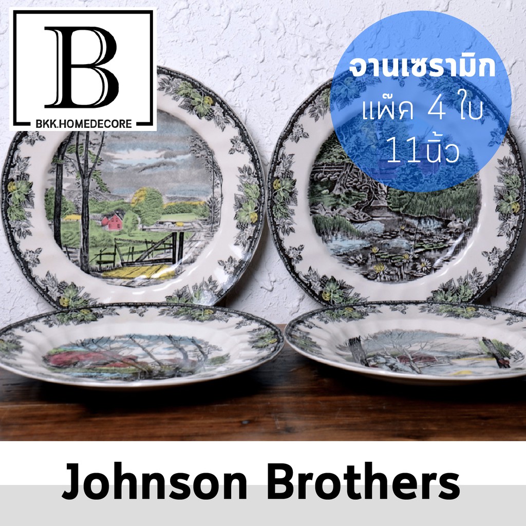 BKK.HOMEDECORE Johnson Brothers Green European Style 4-Piece Set 11 ...
