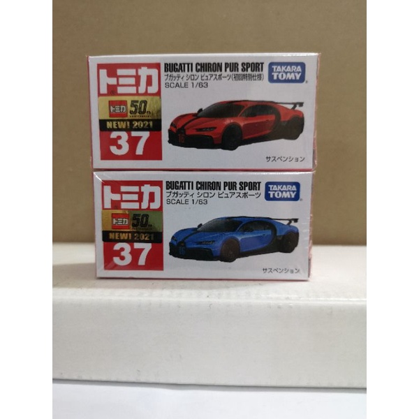 Tomica N°37 Bugatti Chiron Pur Sport – 1/62 Miniature Neuve