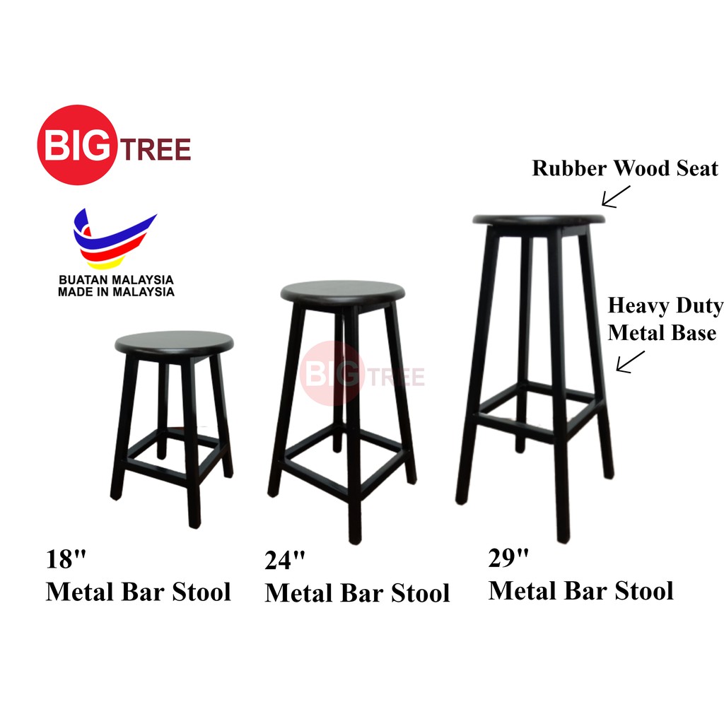 Heavy duty discount metal bar stools