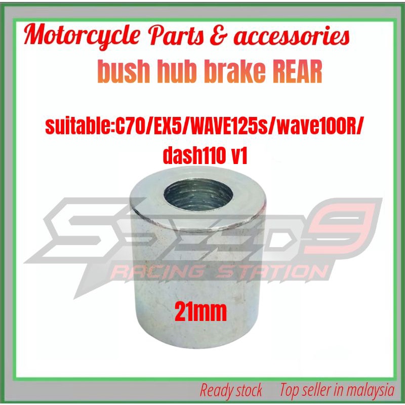 bush hub brake rear wheel bush c70 gbo fame ex5 wave125s wave100r ...