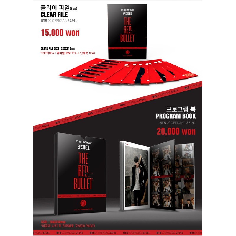 BTS 2014 THE RED BULLET CONCERT OFFICIAL GOODS 03 – Clear File JIN