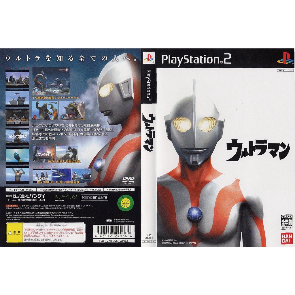 PS2 CD DVD GAMES(Ultraman) Ultraman Fighting Evolution | Shopee Malaysia