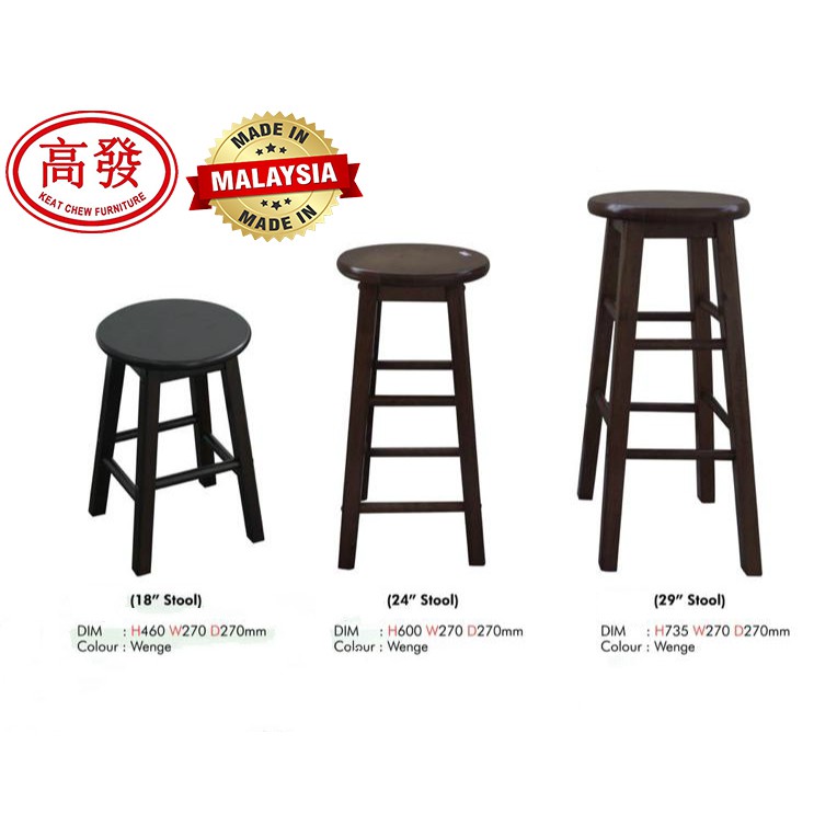 Kerusi Bangku Kayu Bar Tinggi [d I Y] Full Solid Rubber Wood Stool