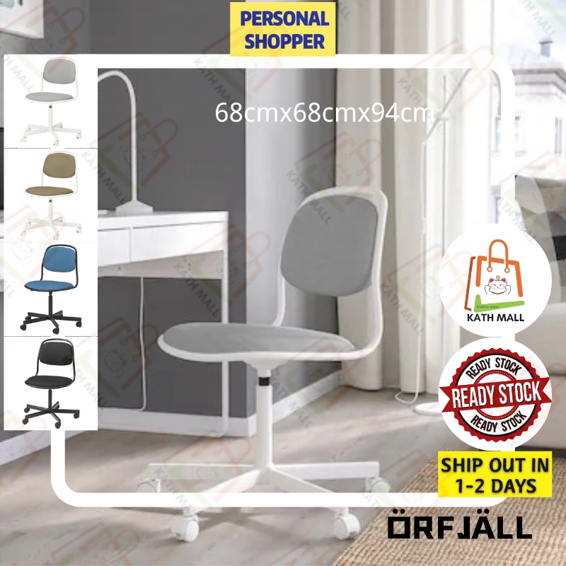 Rfjäll deals swivel chair