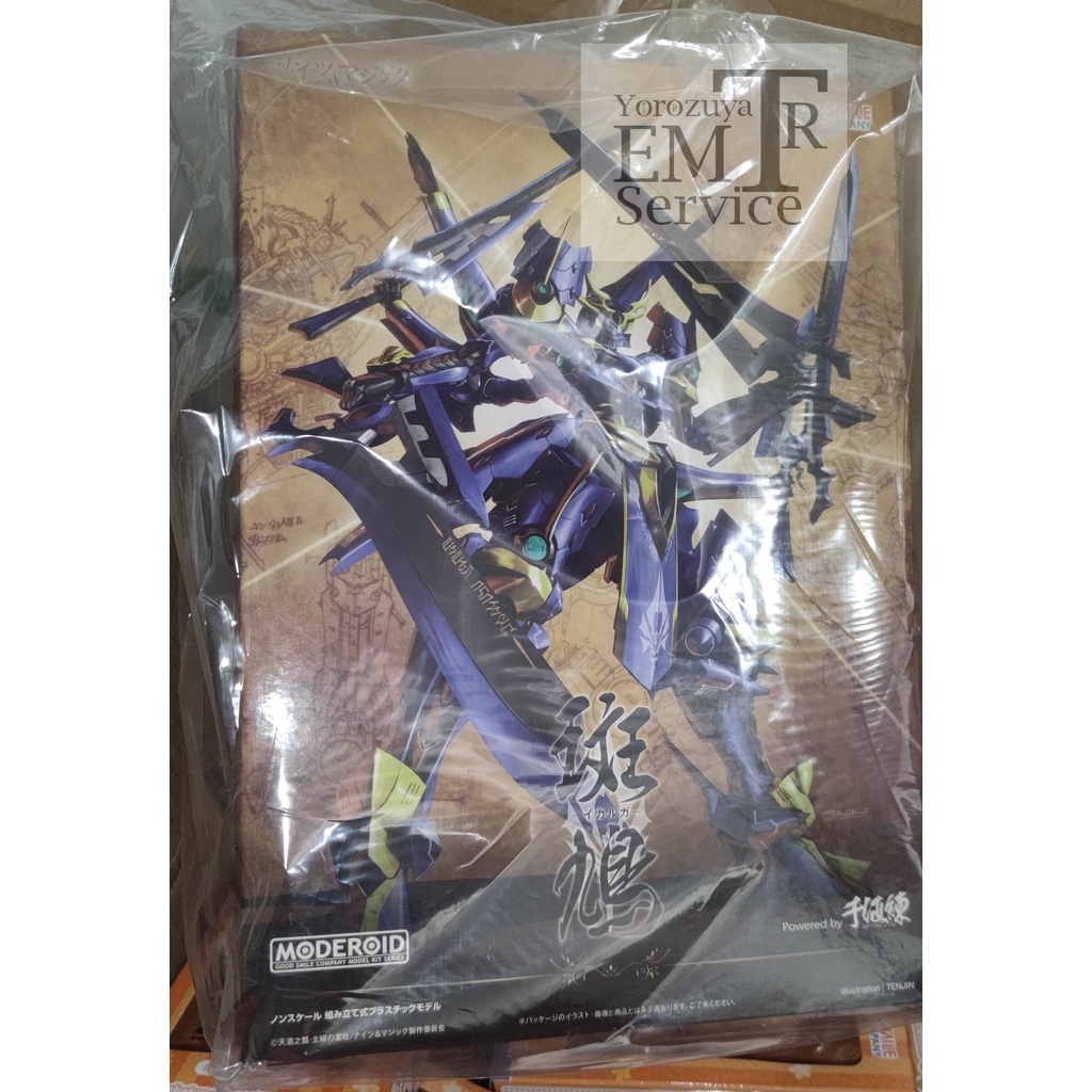 Knight's & Magic Moderoid Ikaruga Model Kit (Reissue)