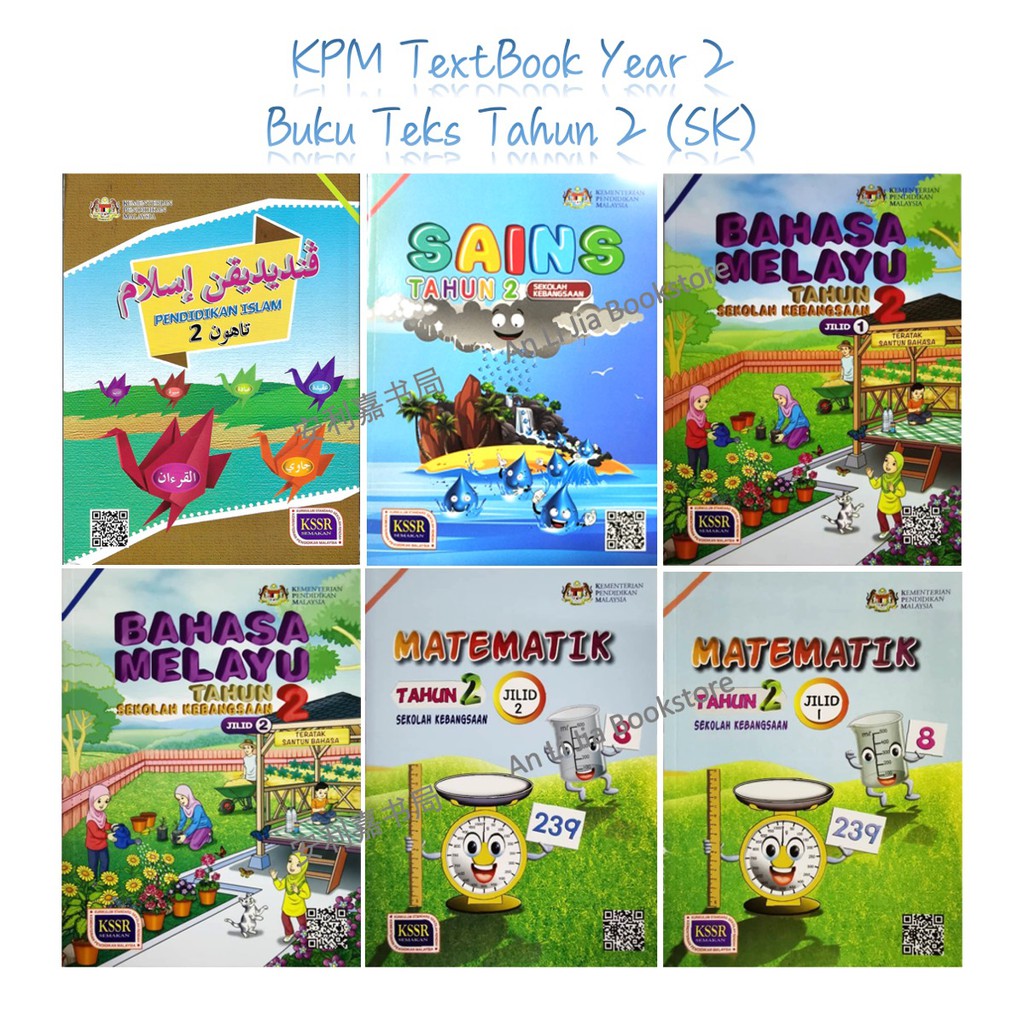 KPM Textbook Year 2 / Buku Teks Tahun 2 (SK) | Shopee Malaysia