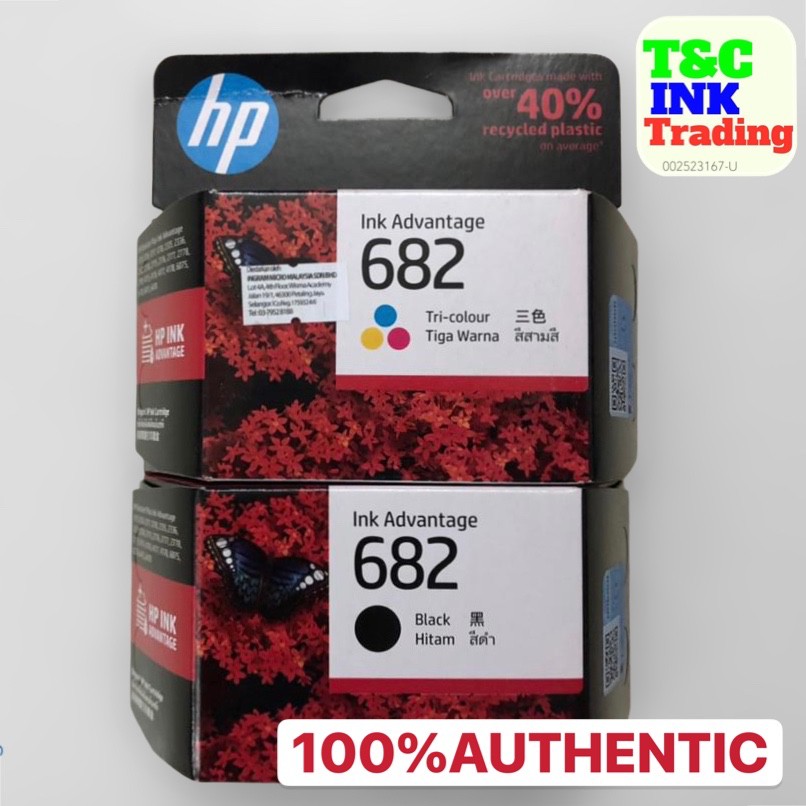 Original HP 682 COMBO SET Ink Cartridges *READY STOCK* | Shopee Malaysia