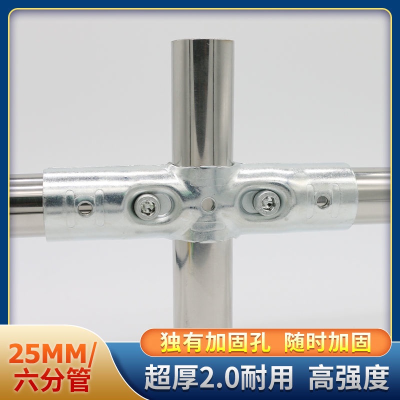 25 Stainless Steel Pipe Six-Point Joint Round Connector Fastener ...