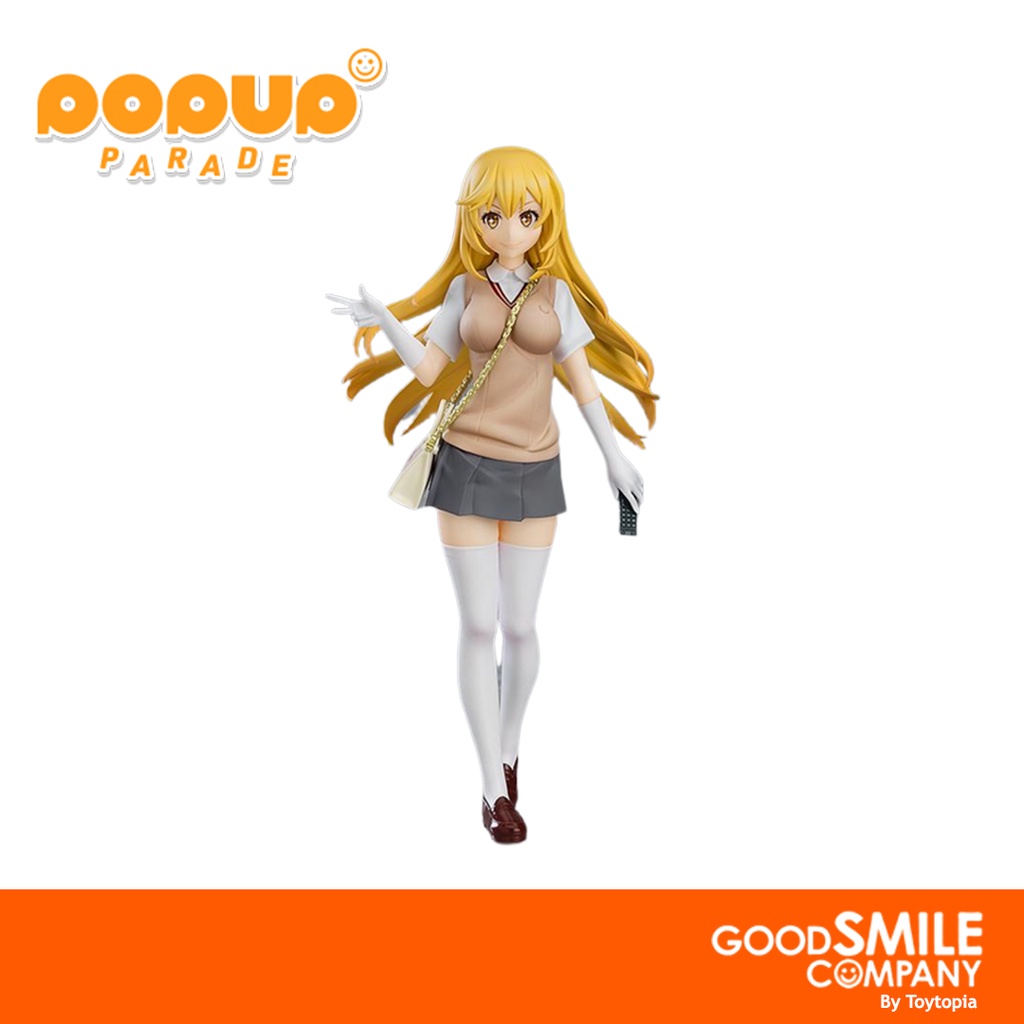 A Certain Scientific Railgun - Misaki Shokuhou Pop Up Parade 17 Cm - Statue PVC