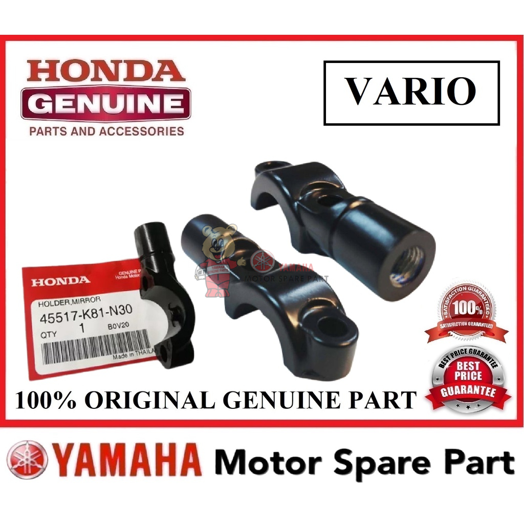 (100 ORIGINAL) HONDA VARIO BRAKE LEVER HOLDER // 45517K81N30 BRACKET