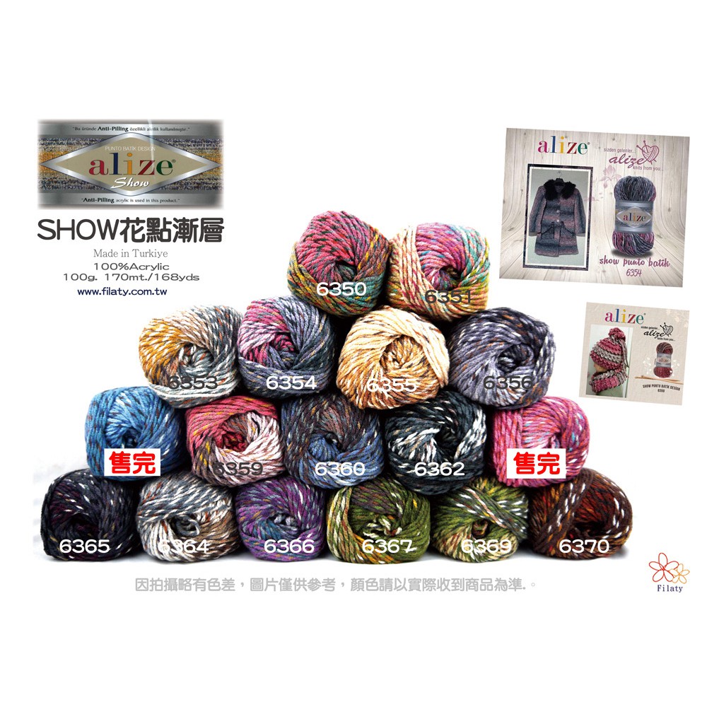 SHOW Flower Dot Gradient (Turkey Imported Wool Yarn) | Shopee Malaysia