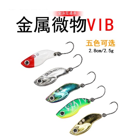 MKR 2.5g Micro Trout Wobbler Fishing Micro Ultralight spoon killer