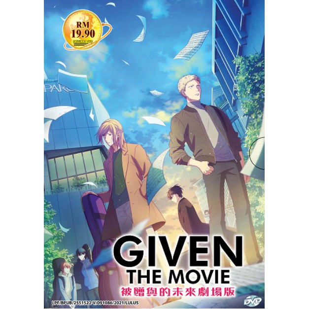 Given movie best sale anime watch free