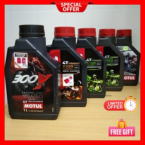 MOTUL MOTOR ENGINE OIL GP POWER MATIC 3100 5100 7100 300V 800 2T SEMI FULLY  SCOOTER 10W40 10W50 15W50 5W40 MINYAK HITAM