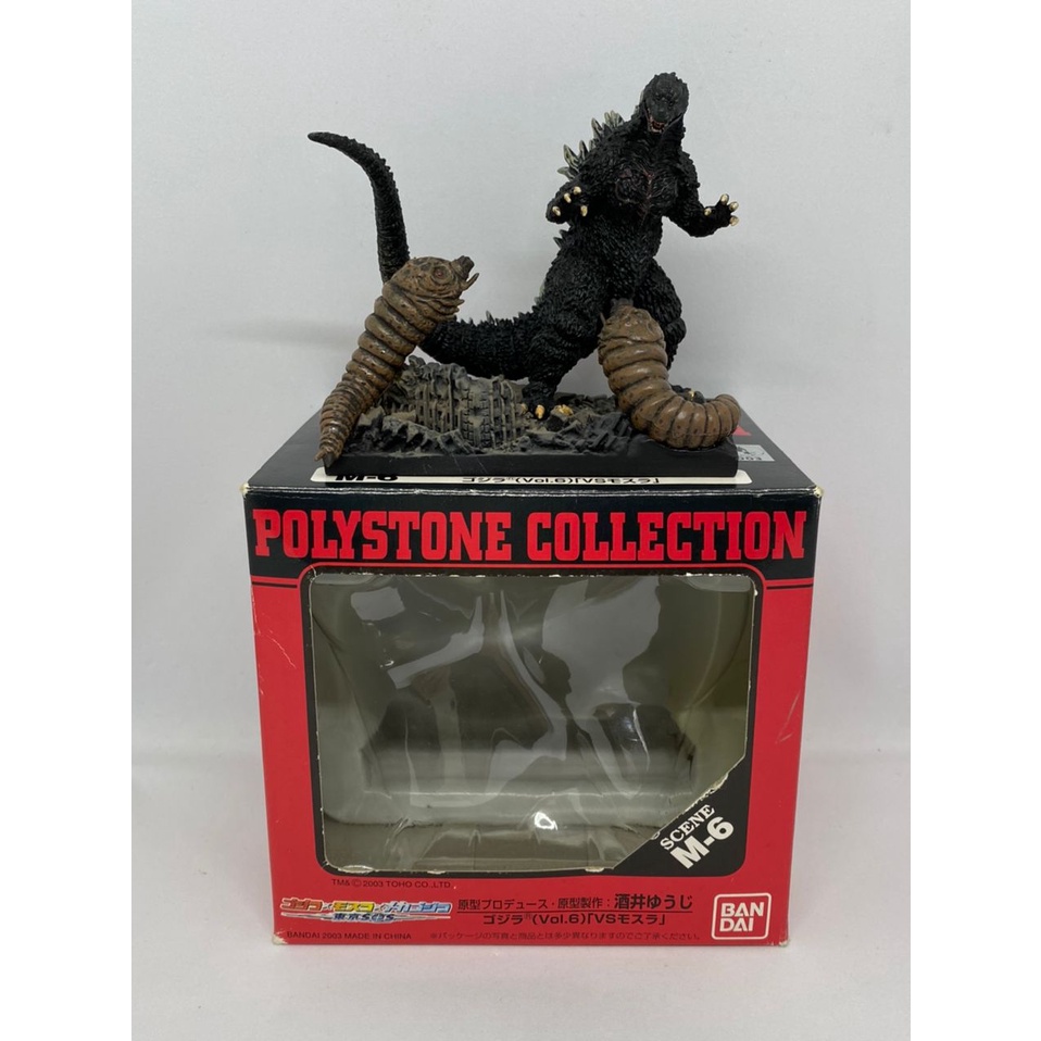 OPENED BOX] BANDAI GODZILLA POLYSTONE COLLECTION VOL.1 VOL.2 VOL.3